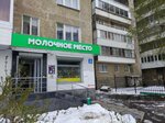 Молочное Место (Industriyi Street, 28), dairy products shop