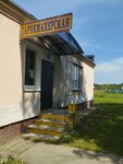 ДиЭрэн (mikrarajon Kolas, 70), hairdresser