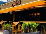 Kronfaly (175, Hessa Street, Dubai), cafe