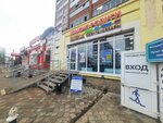 Ulybka radugi (Artyoma Street, 147), perfume and cosmetics shop