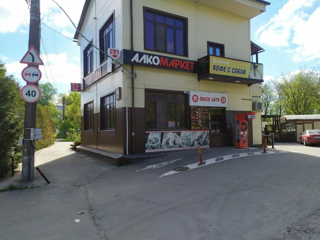 Coffee to go Snack Avto, Kaluga, photo