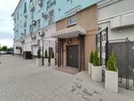 Альянс (Voronezh, Kirova Street, 9), psychological service