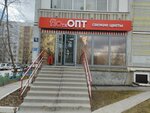 FLOraOPT (Sovetskiy City Administrative District, Akademgorodok Microdistrict, Demakova Street, 14), flower shop