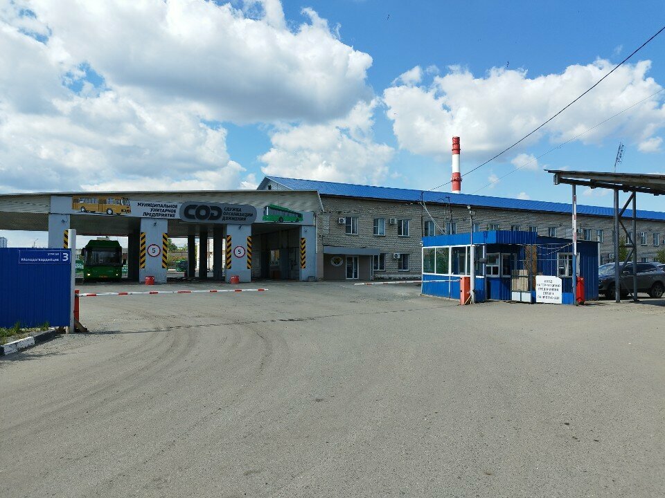 ATM Promsvyazbank Public Joint-Stock Company, Chelyabinsk, photo