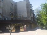 Beauty Ri-O-Ri (Kunayev Street, 163), perfume and cosmetics shop