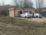 5 Stars (Samar tas joly, 34), tire service