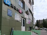 IvanMaster (Pobedy Boulevard, 50А), appliance repair