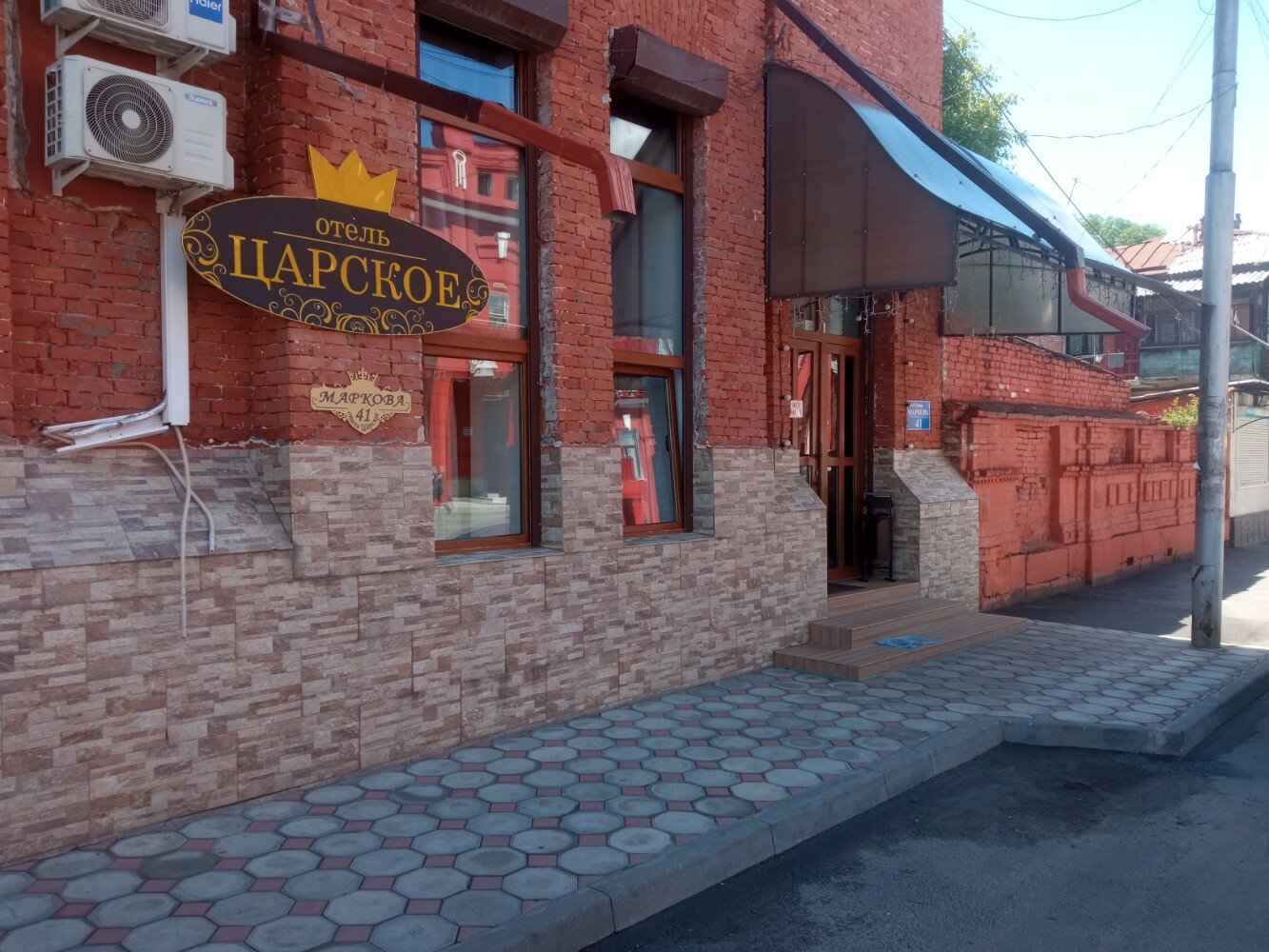 Фото Царское