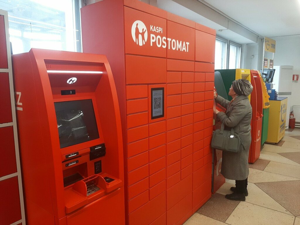 Parcel automat Kaspi Postomat, Astana, photo