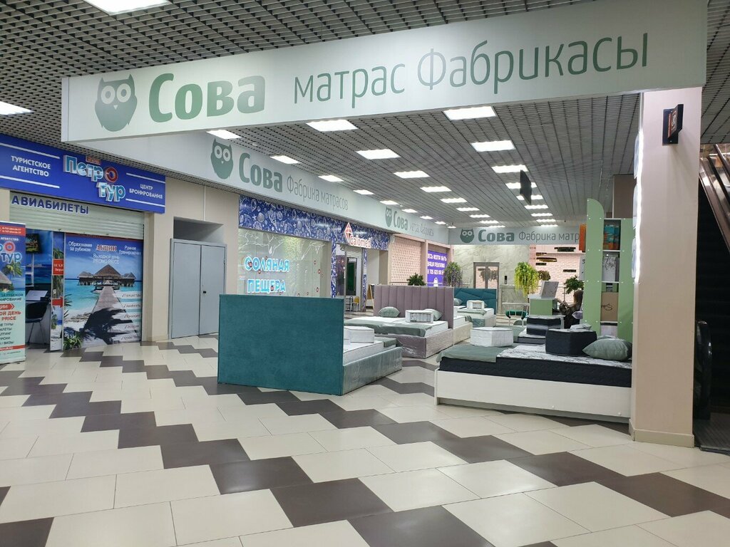 Mattresses Sova, Petropavlovsk, photo