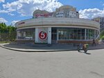 5Post (Novokurkinskoye Highway, 29), parcel automat