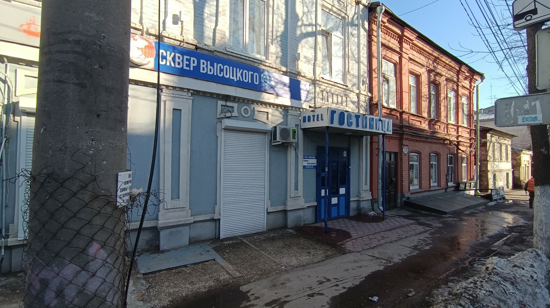 Фото Сквер Высоцкого