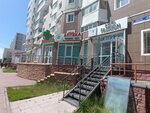 L'optic (Bauyrjan Momyşūly dañğyly, 25) ، متجر أدوات بصرية