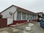 Alimentara (Codru, strada Sihastrului, 42), grocery