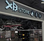 Xb store (ул. Шолом-Алейхема, 72), магазин табака и курительных принадлежностей в Биробиджане