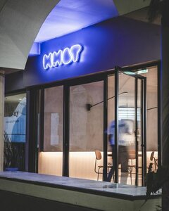 Knot (La Plage, Jumeira Island 2, Jumeirah, Dubai), bakery