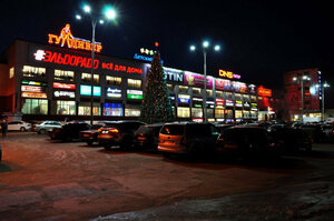 Гулливер (Belinskogo Street, 82Б), cinema