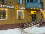 Дичь (Yubileyny Avenue, 51), fast food