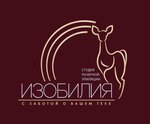 Izobiliya (Glavmosstroya Street, 10), salón de belleza