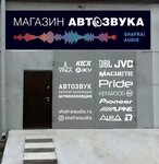 Autosound Shafraiaudio (Staropregolskaya Embankment, 10Ак1), auto acoustics
