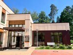 Senior Group (Urban-type Settlement of Malakhovka, ulitsa Konstantinova, 42А) ، مركز طبي، عيادة