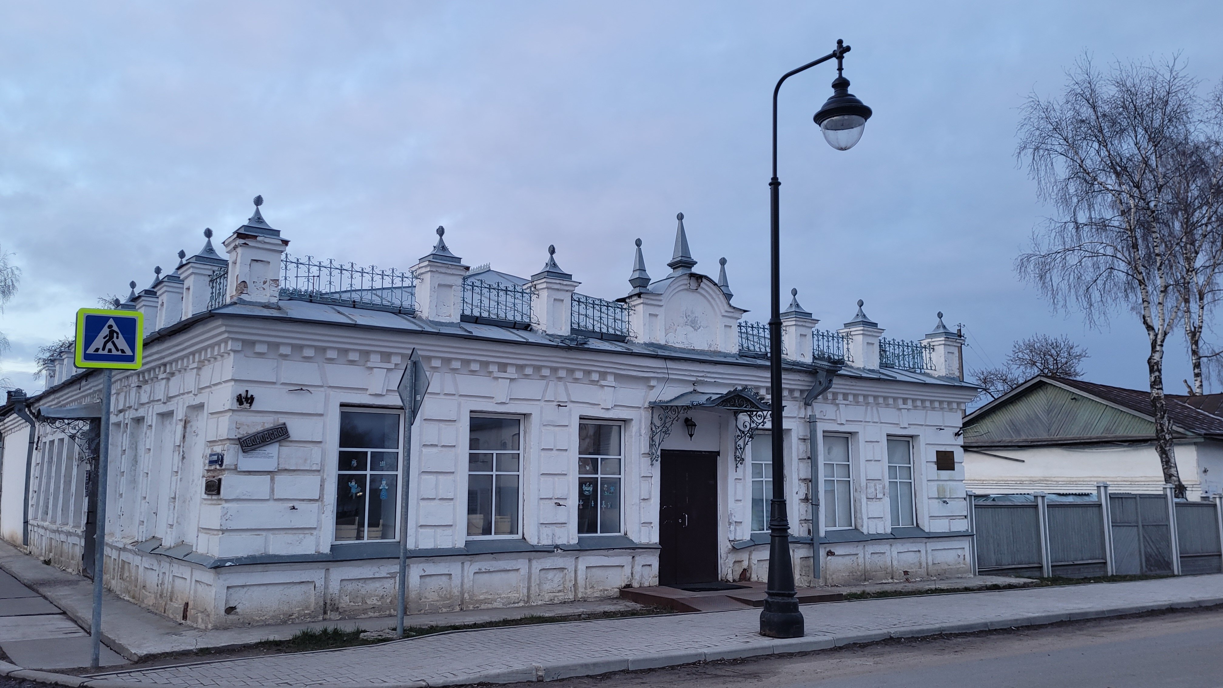 Фото Центральный