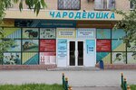 Marcos Photo (Baymahambetov Street, 156), photography