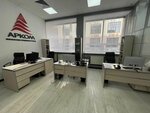 Arkom (Gamsonovsky Lane, 2с2) ، خدمات قانونية