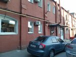 Dadzen (Ligovskiy Avenue, 50И), beauty coworking