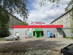 5Post (Taganskaya Street, 6), parcel automat