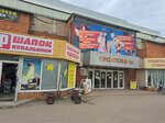 Evrostyle (Khlebnaya ploshchad, 8), clothing store