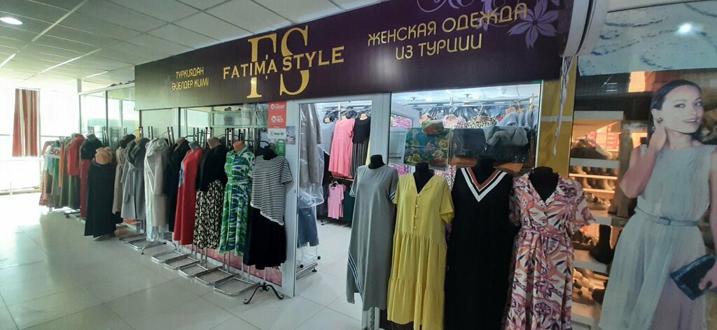 Clothing store Fatima Style, Atyrau, photo