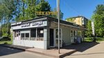 Мясо ешь у Артура (Chkalova Street, 72А), comida rápida