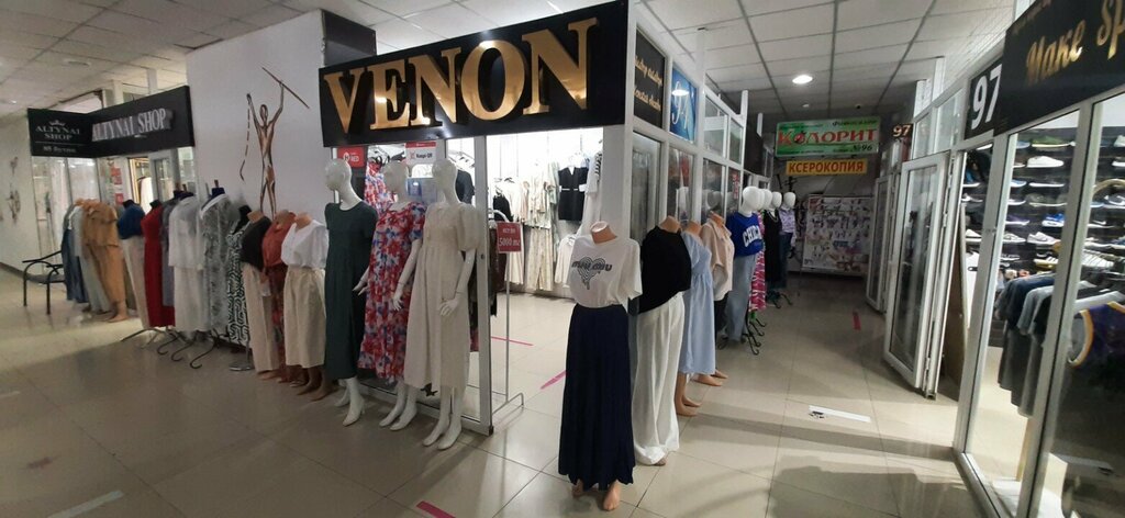 Clothing store Venon, Atyrau, photo