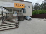 Центр профессионального спортивного развития Будь сильным (Borovaya Street, 4/10Б), sports club