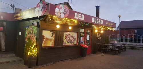 Бар ДЕД пивко, Балтийск, фото