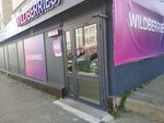 Wildberries (Kuybysheva Street, 46А), point of delivery
