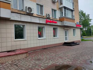 Альфа-Банк, улица Ленина, 22 — Анжеро-Судженск