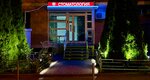 Julia Clinic (Bolshaya Akademicheskaya Street, 45к1) ، عيادات الأسنان