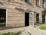 Vetvi (Saint Petersburg, Mayakovskogo Street, 3), coffee shop