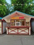КартоFUN (Sobornaya Square, 5) ، وجبات سريعة