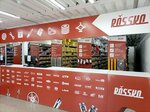Rossko (Gorpishchekombinatovskaya ulitsa, 21А), auto parts and auto goods store