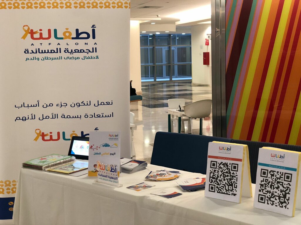 أعمال خيرية مؤسسة عملاق البرودة لأعمال التكييف ، الرياض، صورة