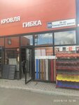 Krovlya2000 (Kashirskoye shosse, 26-y kilometr, 30А), roofing and roofing materials