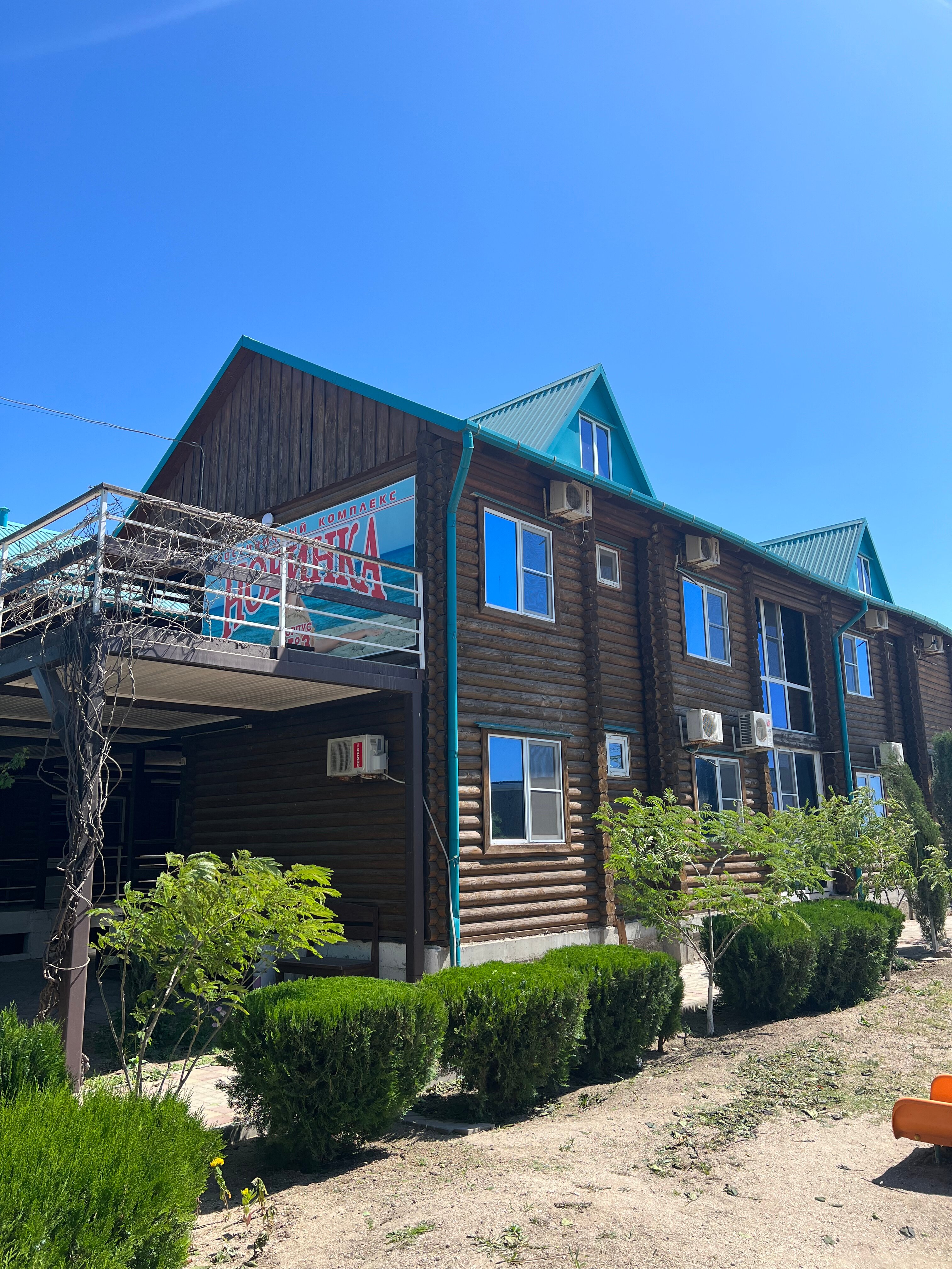 Фото Новинка