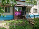 Wildberries (Komsomolskiy prospekt, 43), point of delivery