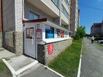 Студия массажа (Gazopromyslovaya ulitsa, 6) ، صالون تدليك