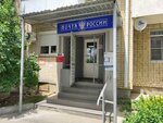 Post Bank (Leninskiy rayon, mikrorayon № 10, Biologicheskaya ulitsa, 8), bank