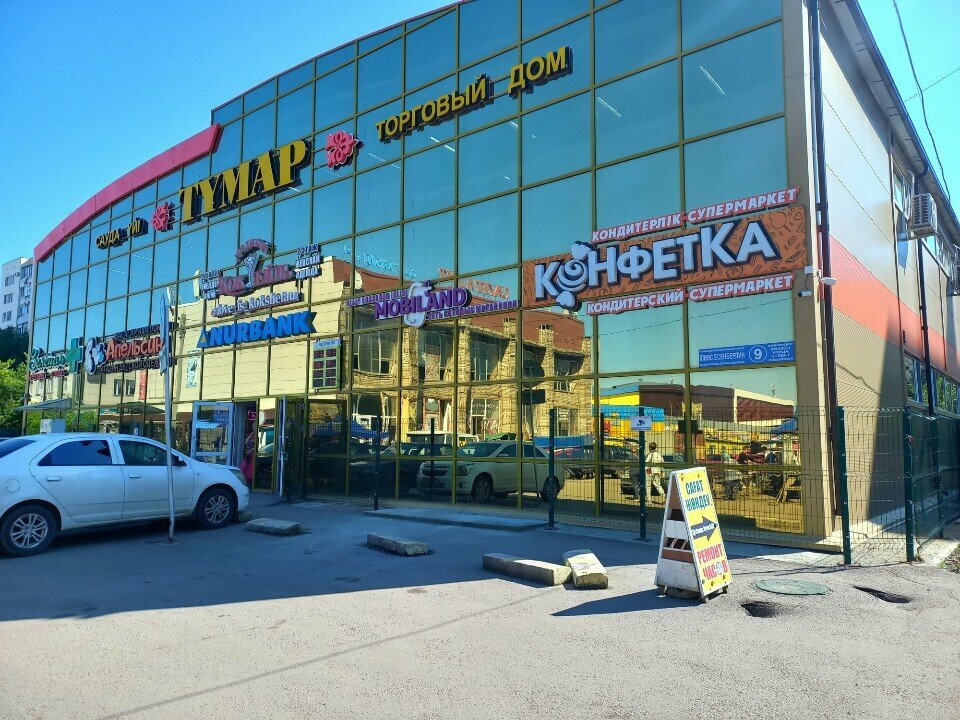 Clothing store Season_ledy, Kokshetau, photo