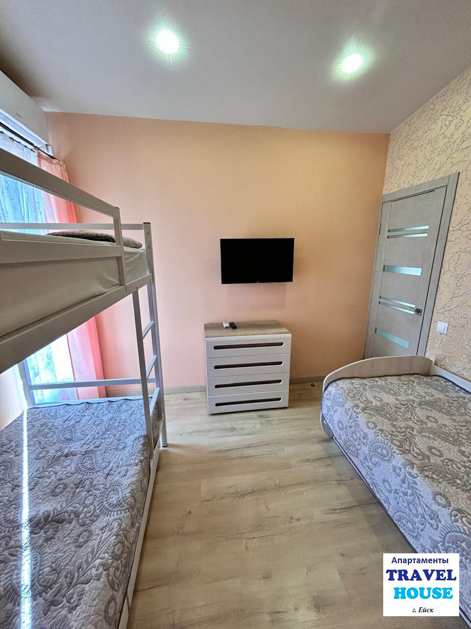 Фото Travel House